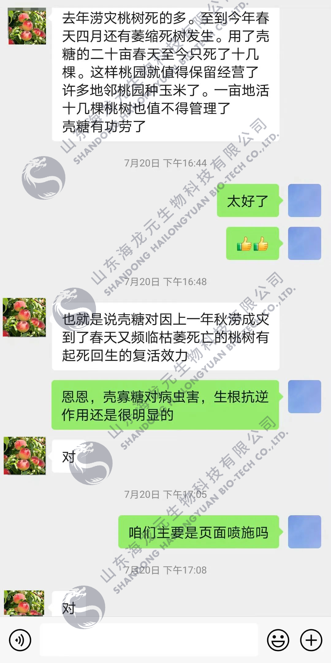 微信图片_20230227180418.png