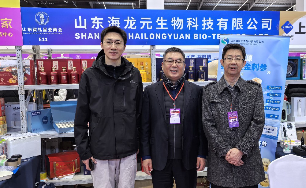 山东省礼品业商会·20届山东礼品展暨2025山东省礼品行业颁奖盛典 | 山东巡展